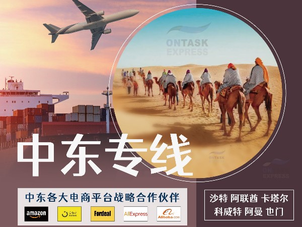 安時(shí)達(dá)中東物流：國際物流的雙清包稅與附加費(fèi)具體是什么意思