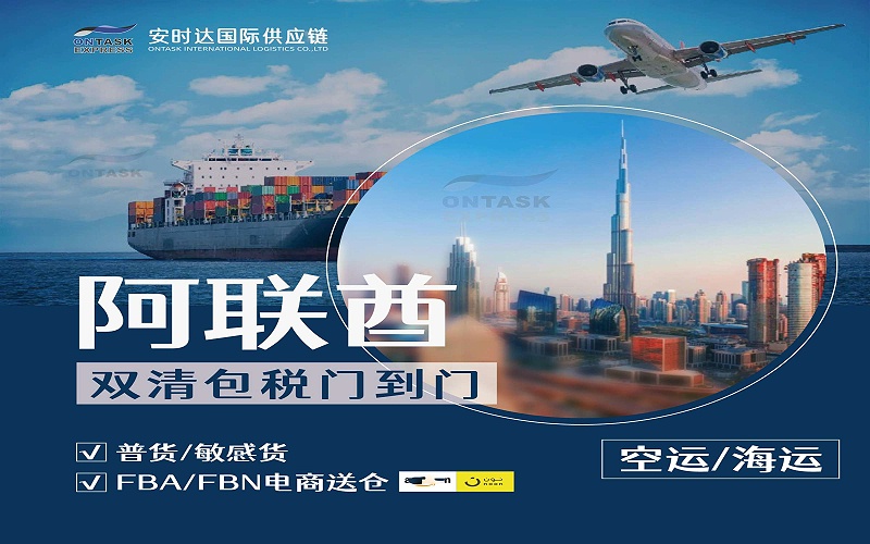 安時(shí)達(dá)物流