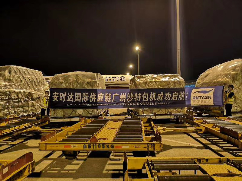 安時達(dá)廣州沙特包機(jī)項目