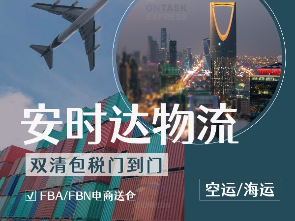 安時達物流：安時達5招教你減少跨境包裹損毀