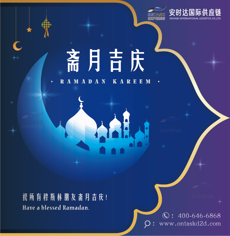 安時(shí)達(dá)物流