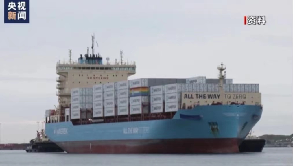 安時迪拜雙清|中東紅海趨勢緊張，多家航運巨頭停航，海運費漲價！