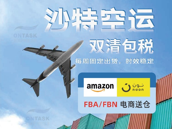 安時達(dá)沙特專線：沙特計劃在未來兩年增加支出