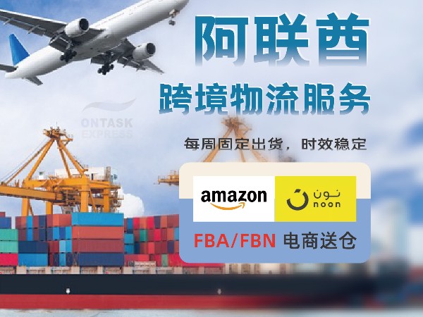 安時(shí)達(dá)迪拜物流：中東旺季數(shù)據(jù)簡(jiǎn)析來(lái)啦