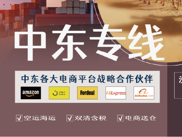 安時達(dá)跨境電商物流：拼箱成了跨境電商賣家省錢的神器