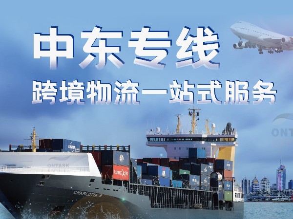 安時達物流|你不得不知的中東VAT審報基本知識