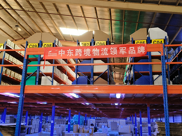 中東物流，noon電商送倉有哪些注意事項？