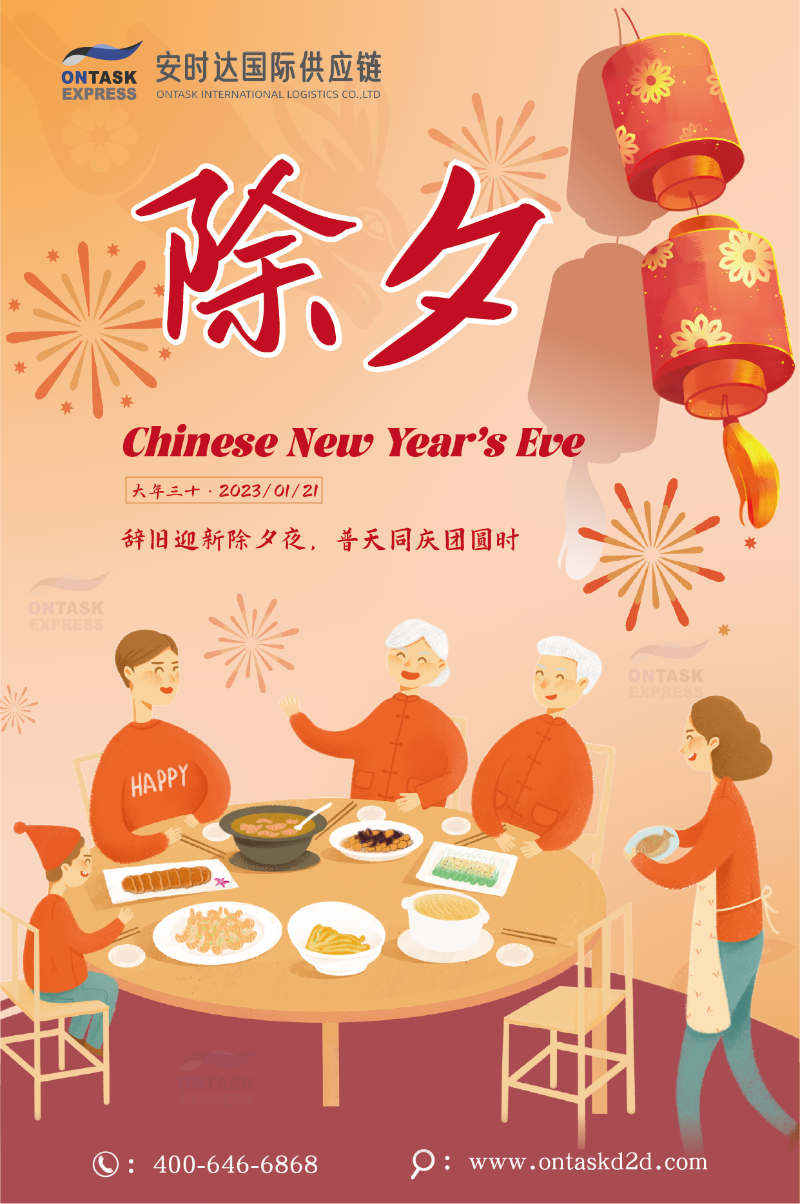 安時(shí)達(dá)物流