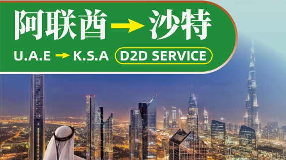 【中東物流專線】中東物流，發(fā)迪拜空運(yùn)100kg服裝！