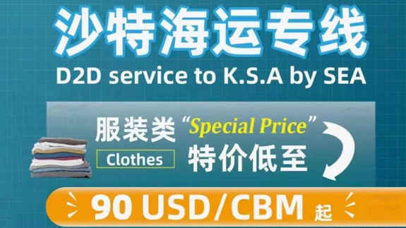 【中東專線物流】中東專線物流，服裝發(fā)迪拜空運(yùn)！
