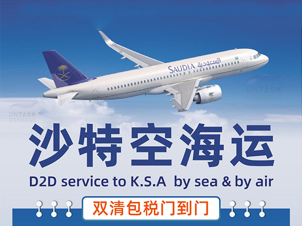 雙11、白五，中東市場(chǎng)哪些品類(lèi)容易爆單？安時(shí)達(dá)告訴你！