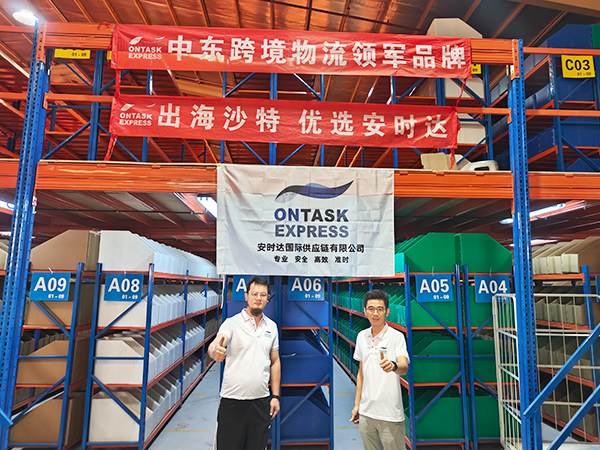 安時達沙特跨境專線，運動鞋服類目的發(fā)展前景怎么樣？