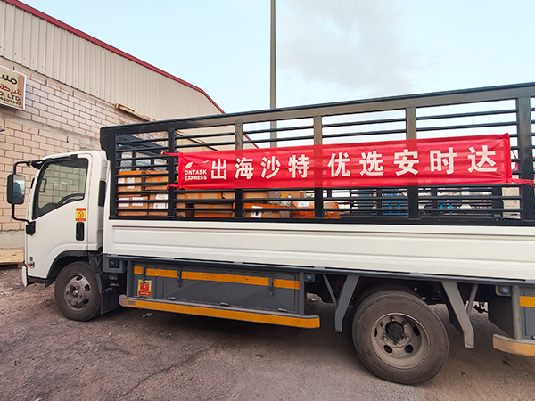 安時達中東出海，飾品出口沙特地區(qū)市場怎么樣？