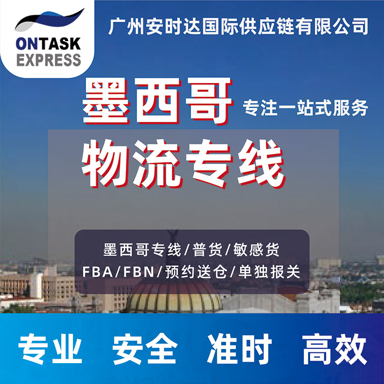 墨西哥詳情頁(yè)-04(1)_01