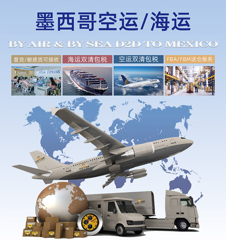 墨西哥詳情頁(yè)-04(1)_02