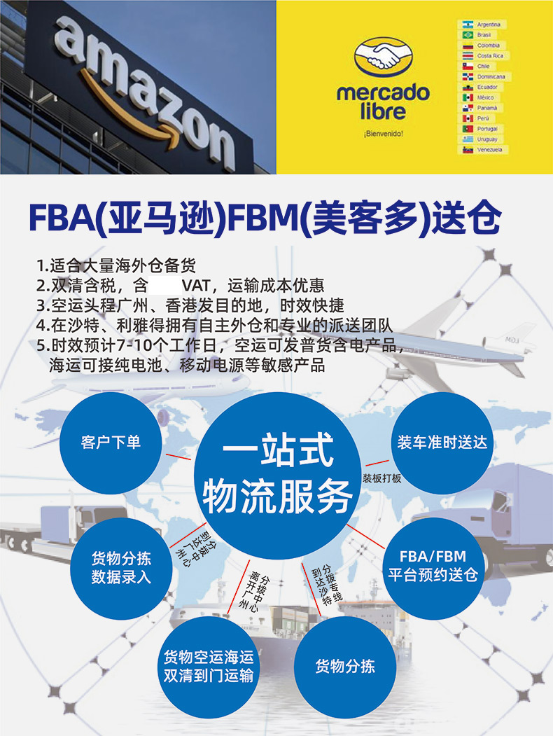 墨西哥詳情頁(yè)-04(1)_04