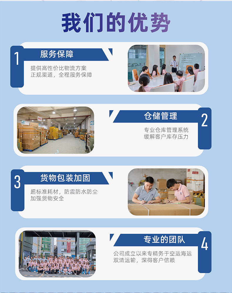 墨西哥詳情頁(yè)-04(1)_05