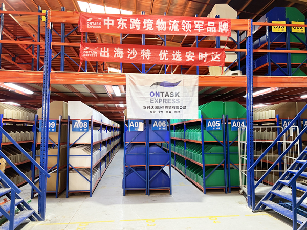 安時(shí)達(dá)中東跨境，玩具出口到要避免哪些元素？