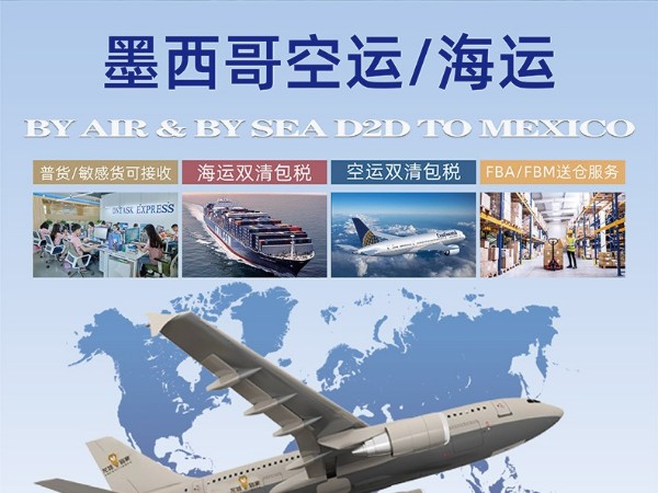 墨西哥專線|美客多對外開放當?shù)刭~戶受權啦