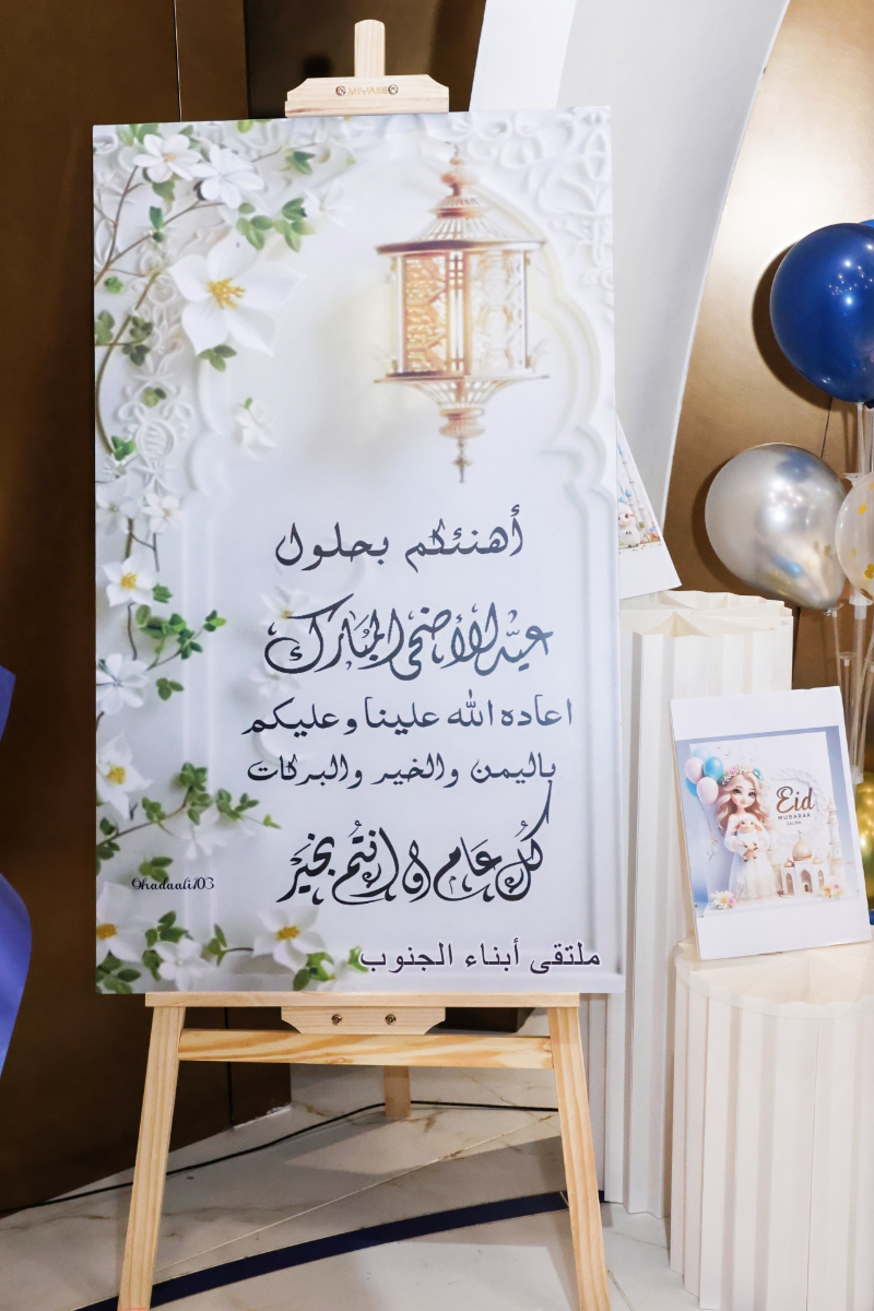 安時達物流宰牲節(jié)活動一