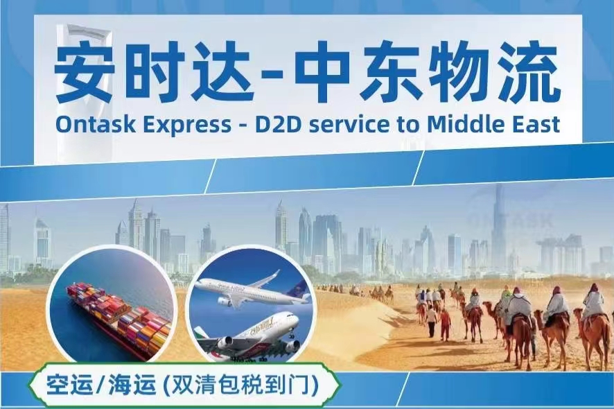 【中東物流】中東物流，電動牙刷發(fā)迪拜100kg可以嗎？