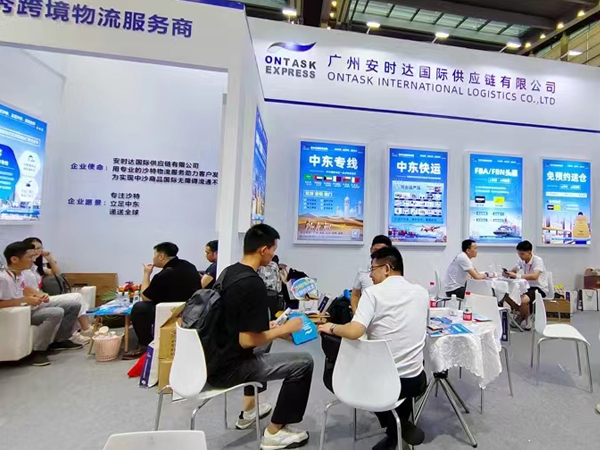 安時(shí)達(dá)沙特專(zhuān)線23年深圳物博會(huì)八