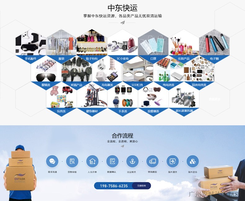 廣州安時(shí)達(dá)