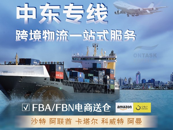 安時達中東物流：Noon的哪些評論無法通過審核