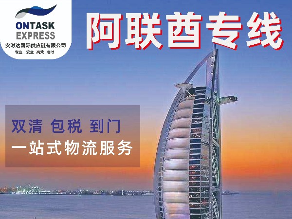 安時達(dá)迪拜專線：AMAZON常用的認(rèn)證和證書