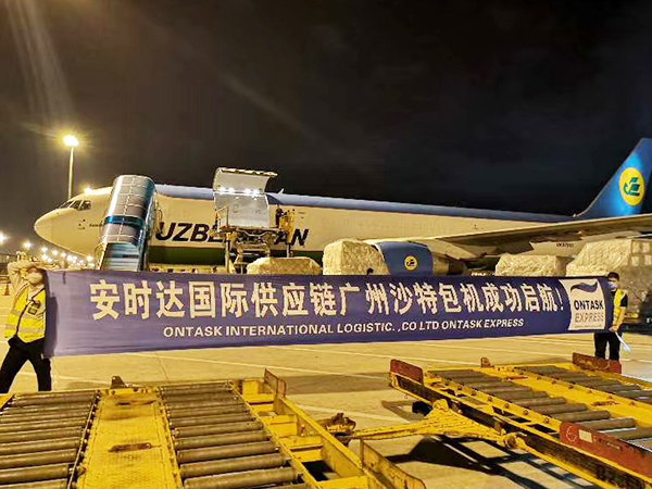 安時達(dá)中東貨代帶你快速了解！滯箱費，滯港費，超期費的區(qū)別在哪里？