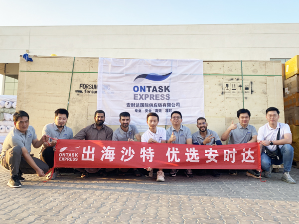 安時達(dá)中東電商物流|紅海停航，海運(yùn)費(fèi)為何上漲？