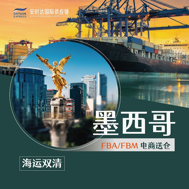 安時達(dá)物流