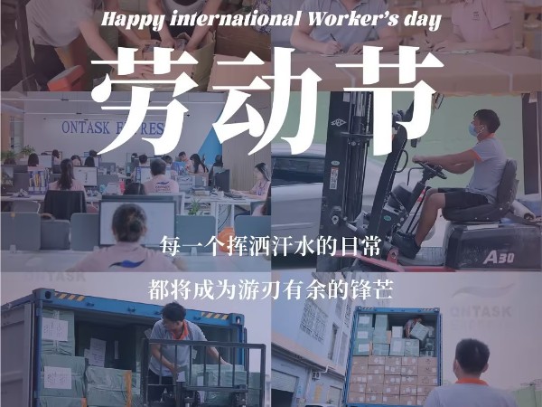 安時(shí)達(dá)沙特物流：致敬每一位堅(jiān)守崗位的物流人!